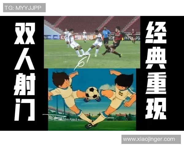 从普通球员到足球明星的华丽转身双人合作之旅 从普通球员到足球明星的华丽转身双人合作之旅