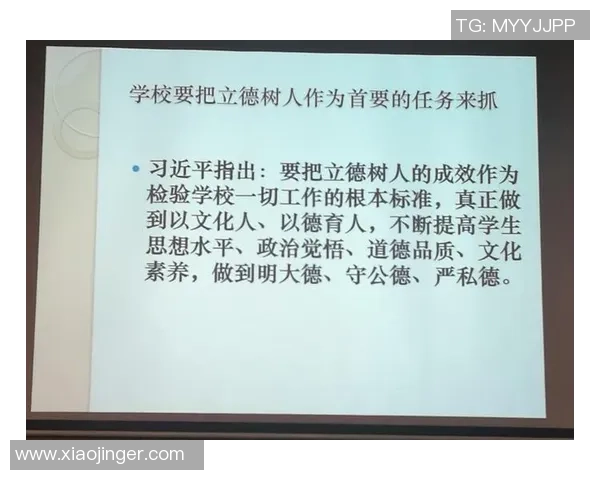 足球精神与品德的完美结合探讨与启示 足球精神与品德的完美结合探讨与启示