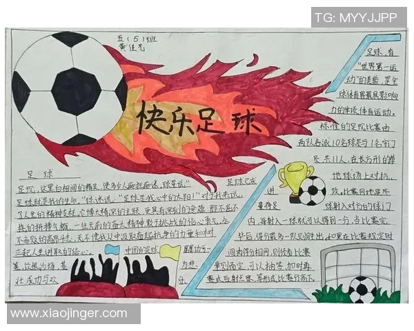 足球安全提示:确保比赛乐趣与安全并重的实用建议与注意事项 足球安全提示:确保比赛乐趣与安全并重的实用建议与注意事项