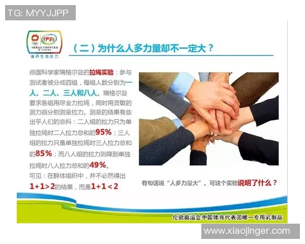 演讲家足球:用语言的力量传递团队精神与竞技魅力 演讲家足球:用语言的力量传递团队精神与竞技魅力