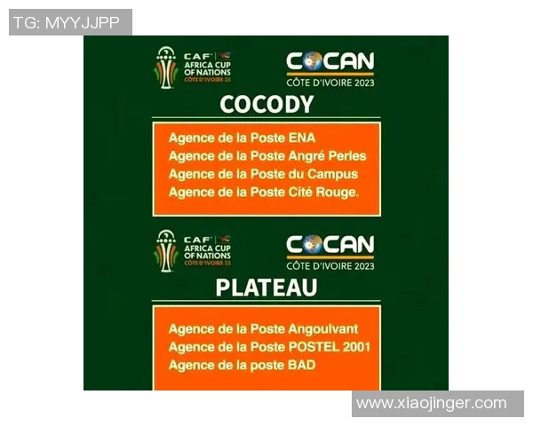 热爱足球的你不可错过的精彩赛事推荐与观赛指南