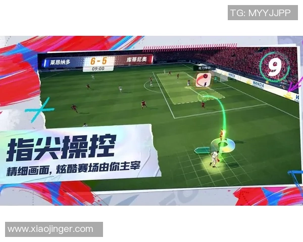 超未来足球：探索未来科技与足球融合的无限可能与新体验